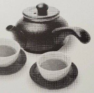 alt=‘‘緑茶,食材‘‘
